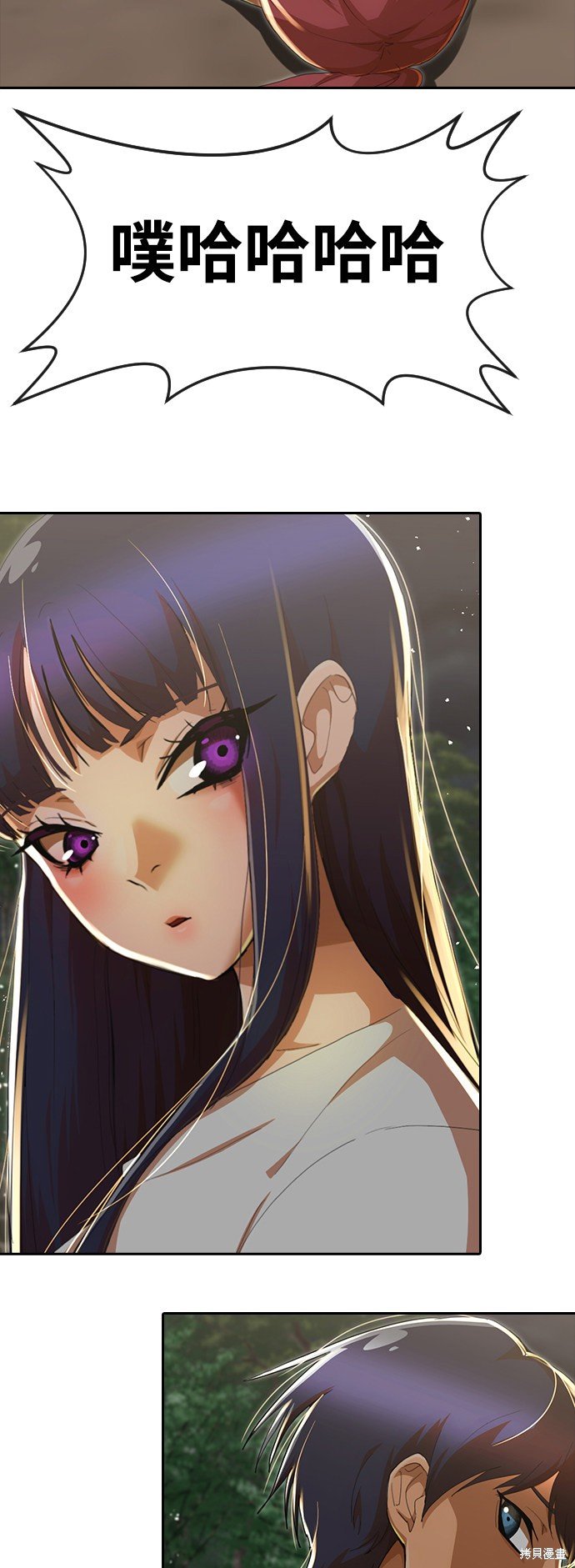 第230话
