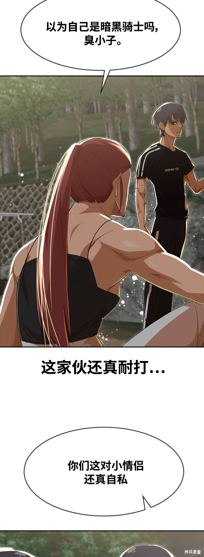 第230话
