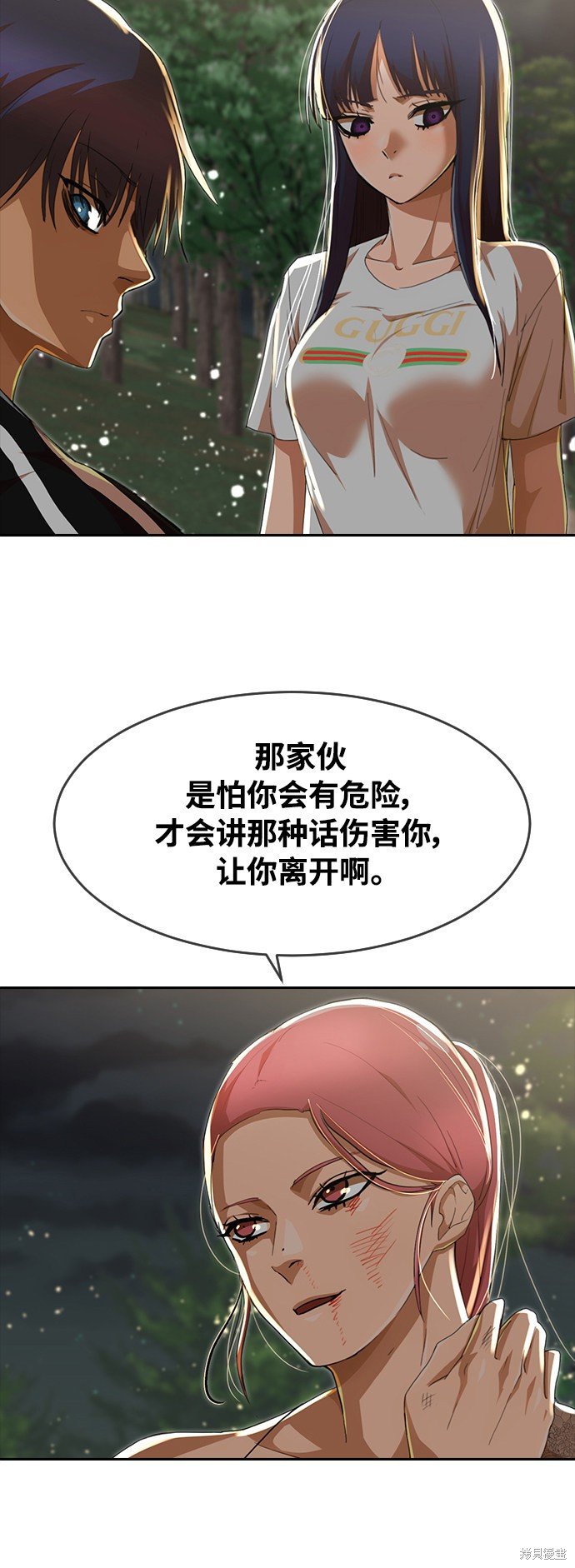 第230话