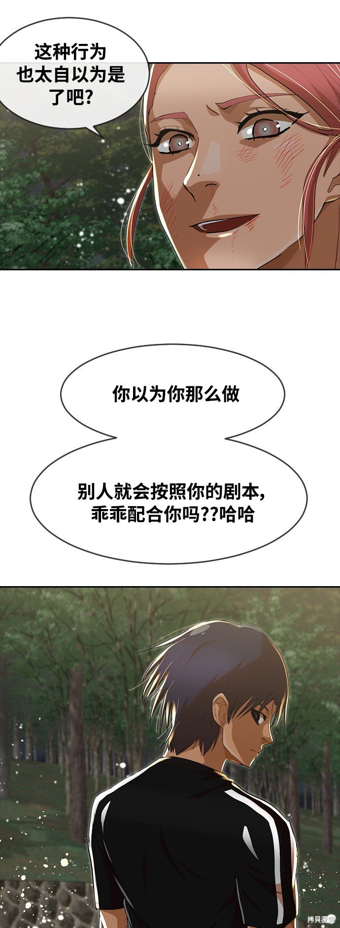 第230话