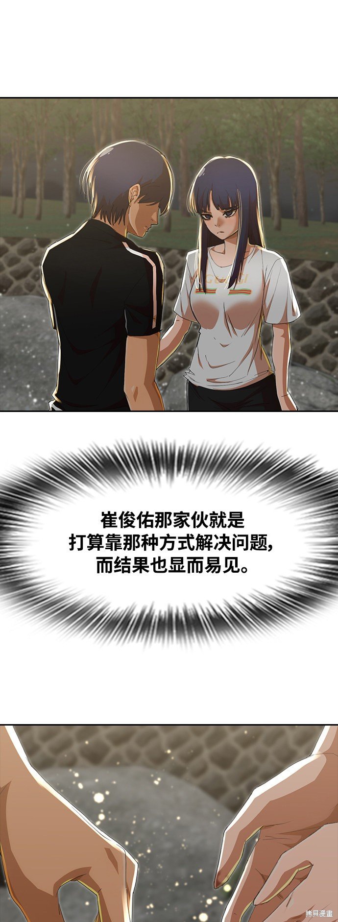 第230话