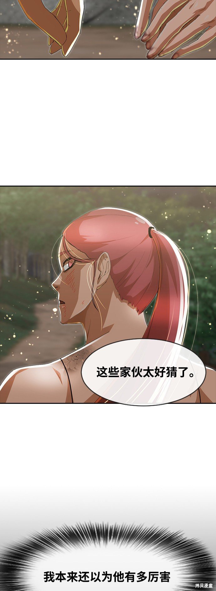 第230话