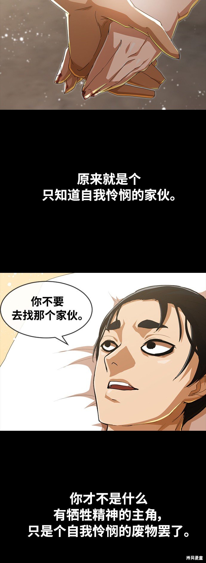 第230话