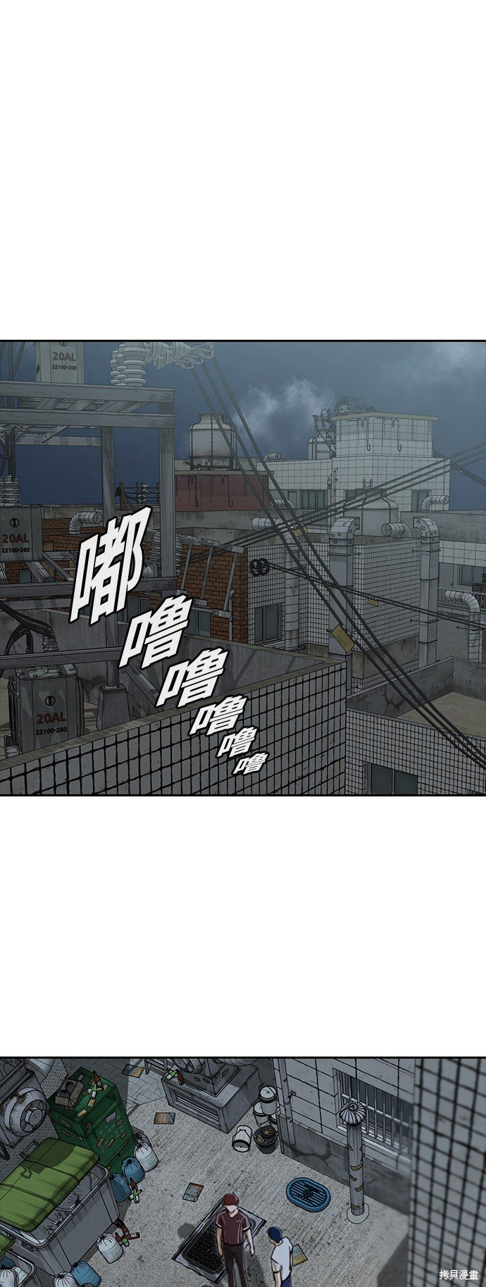 第230话