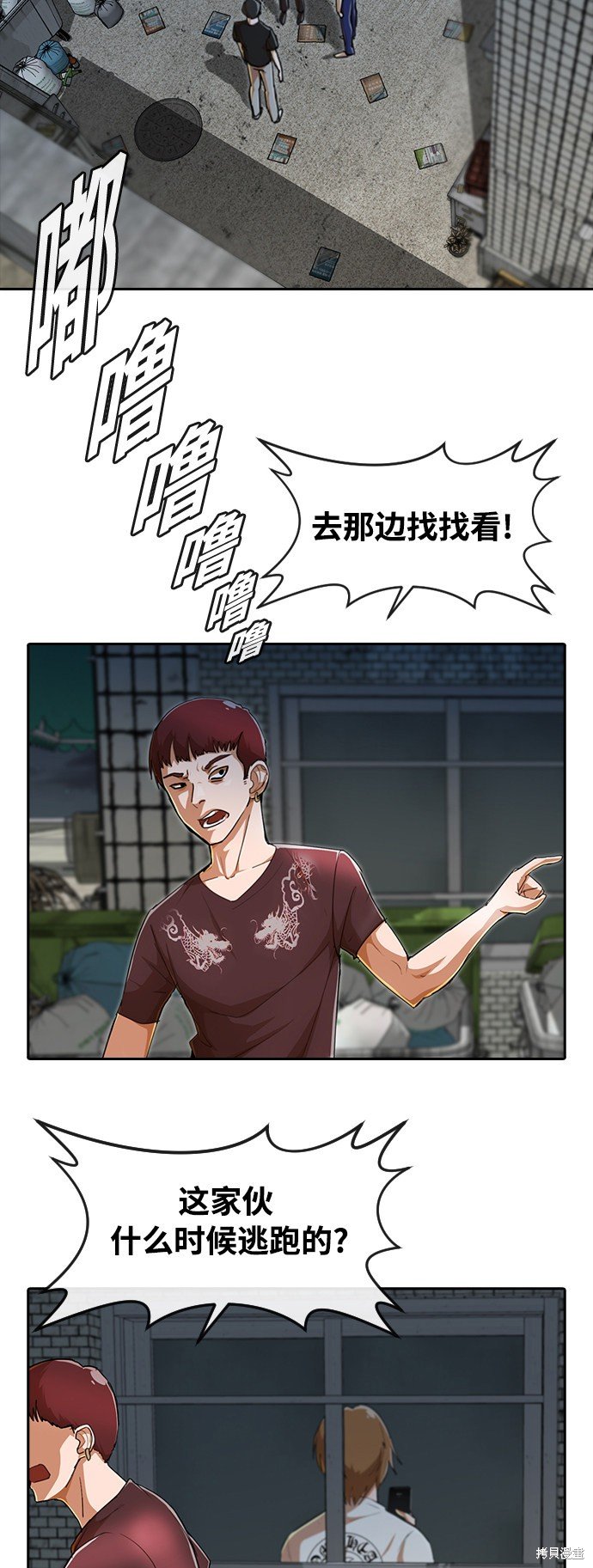 第230话