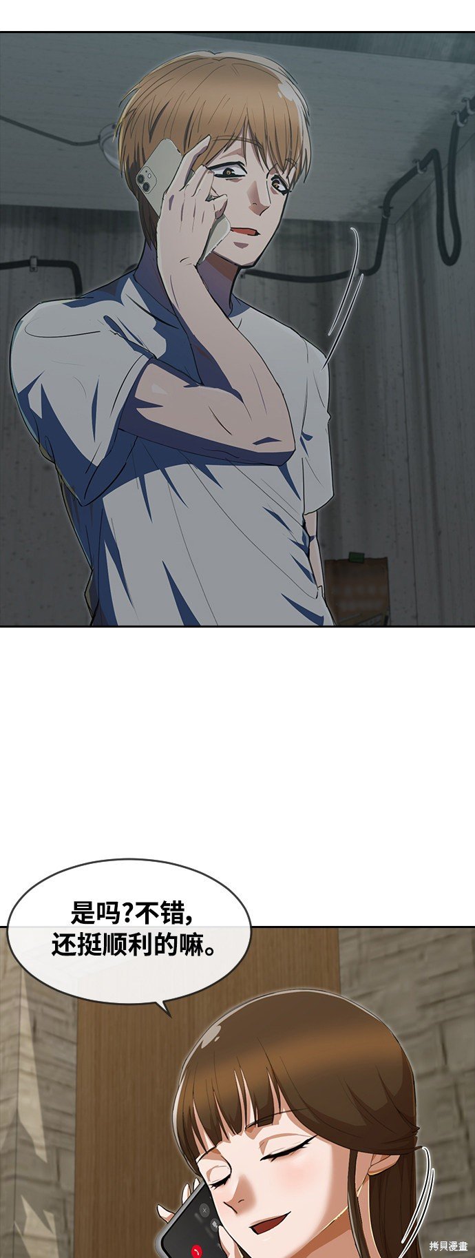 第230话