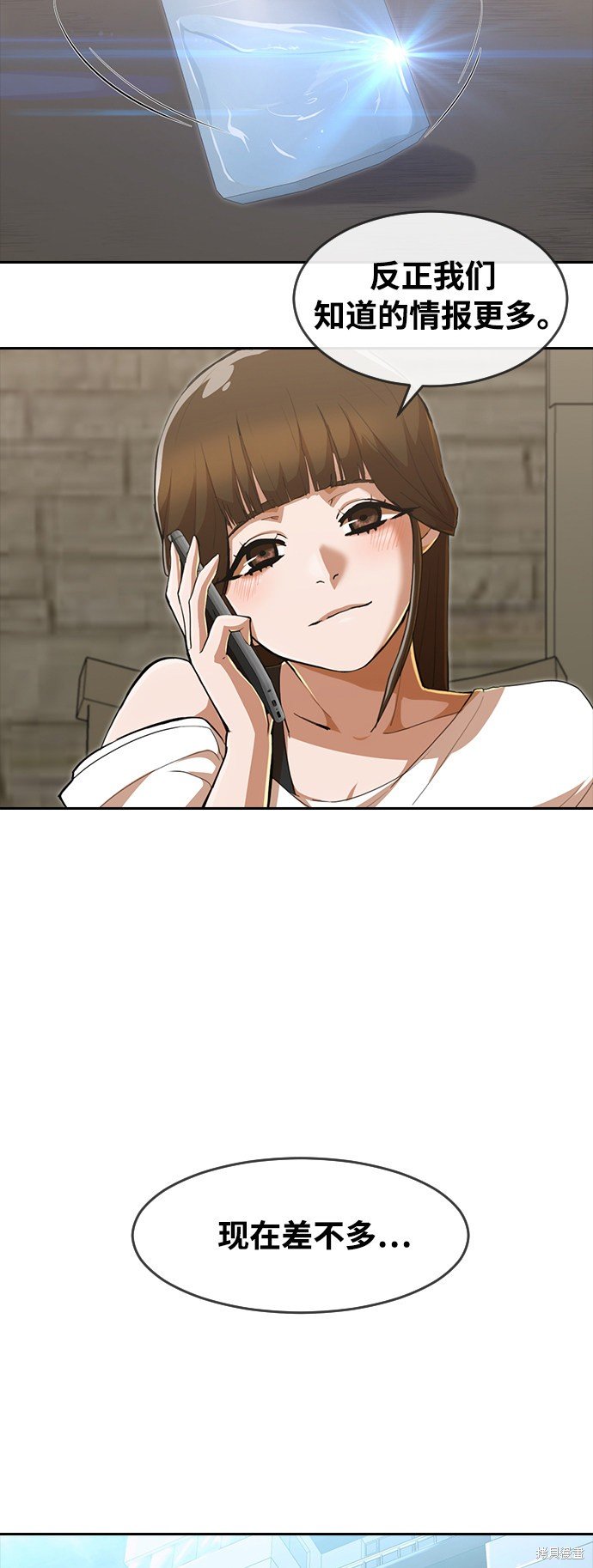 第230话