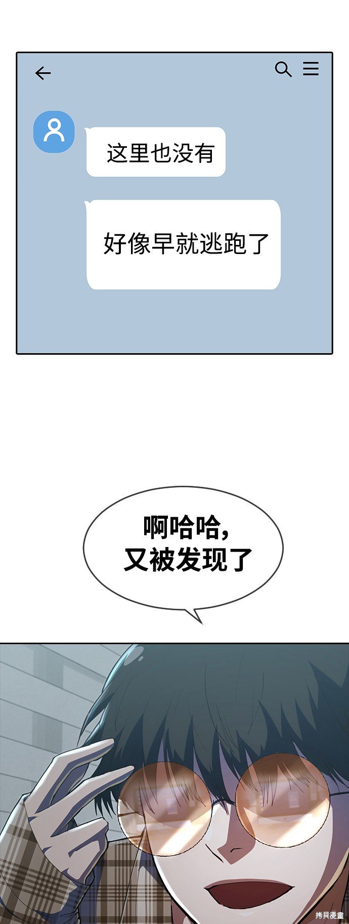 第230话