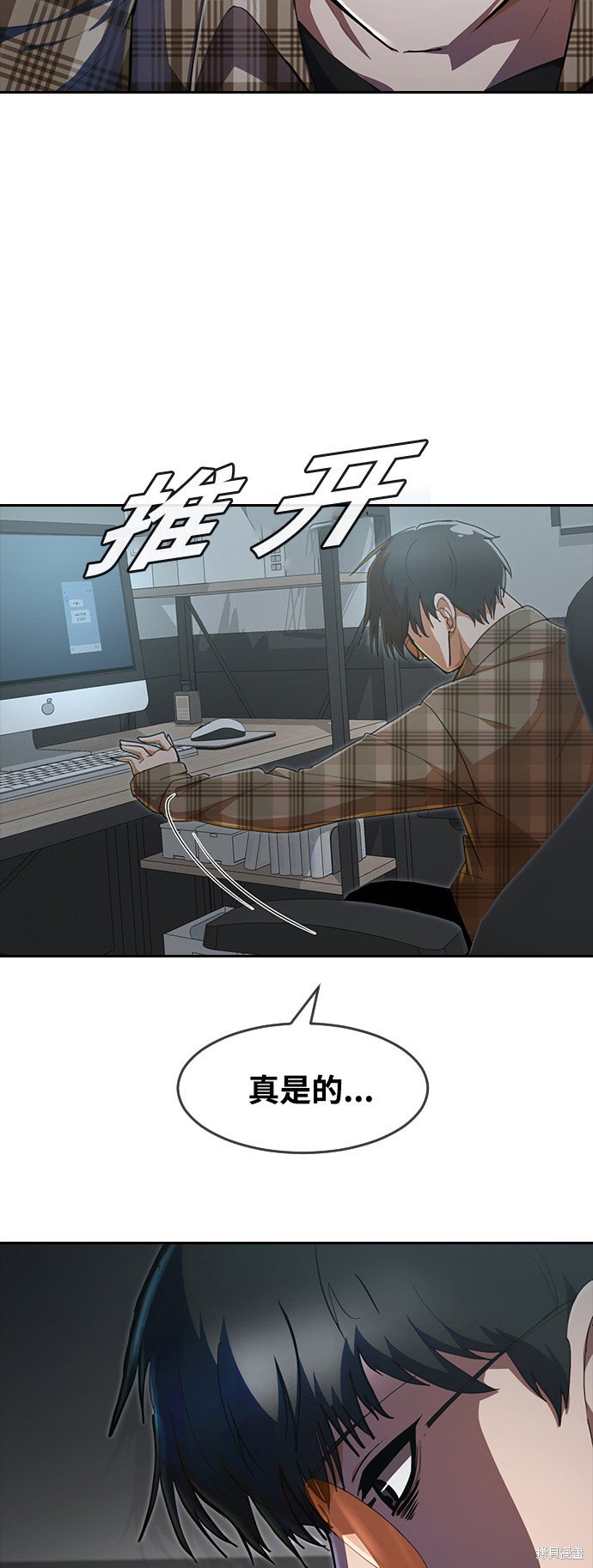 第230话