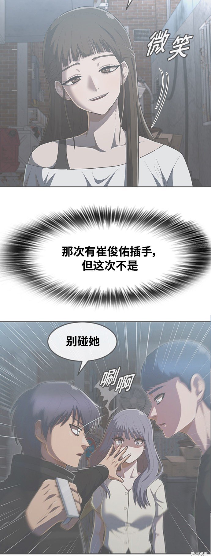 第230话