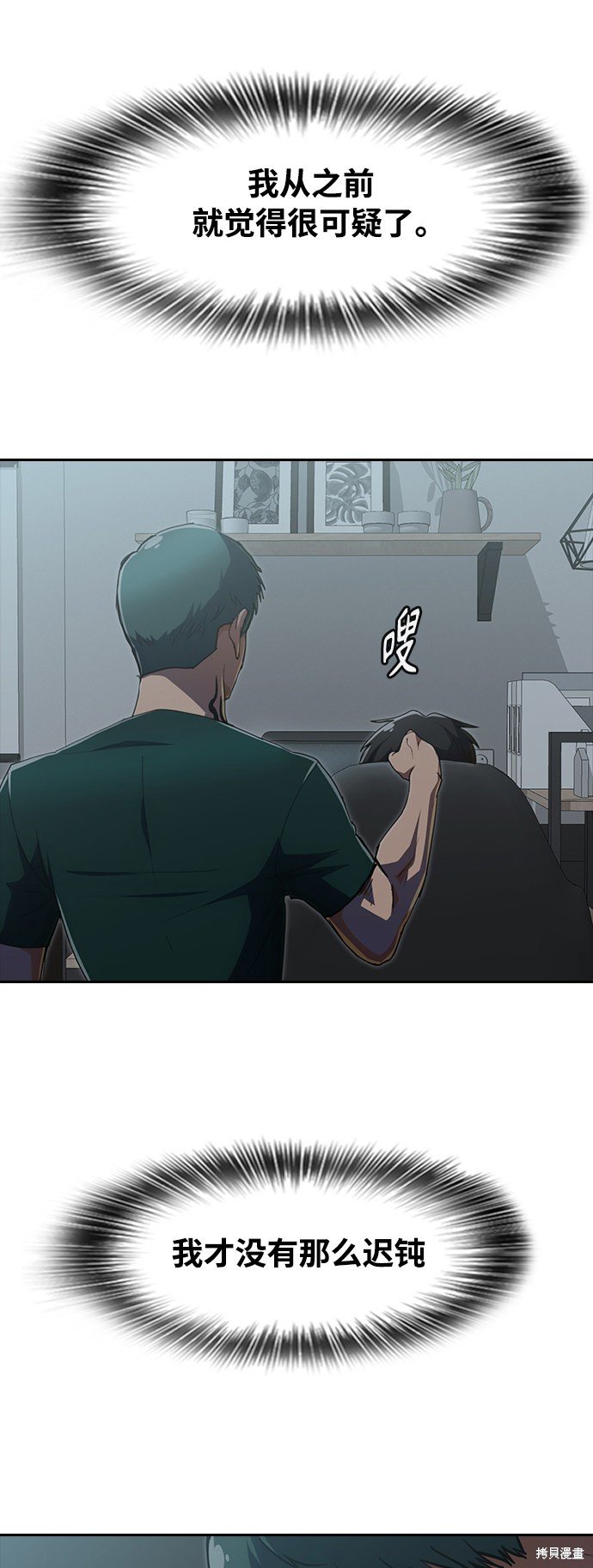 第230话