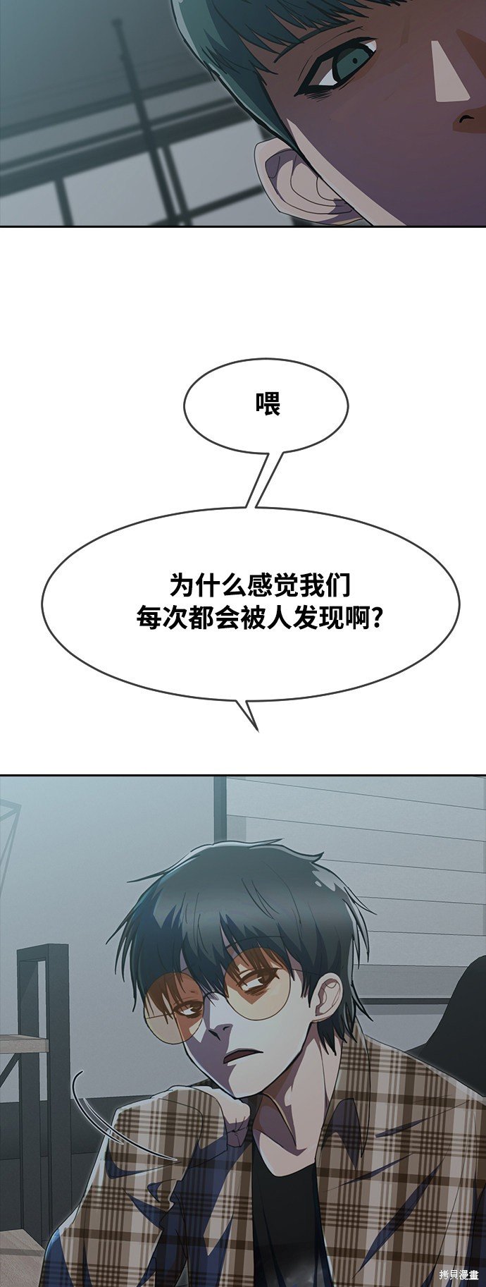 第230话