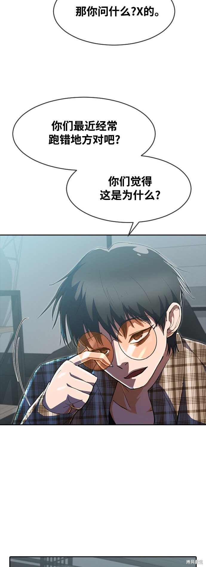 第230话
