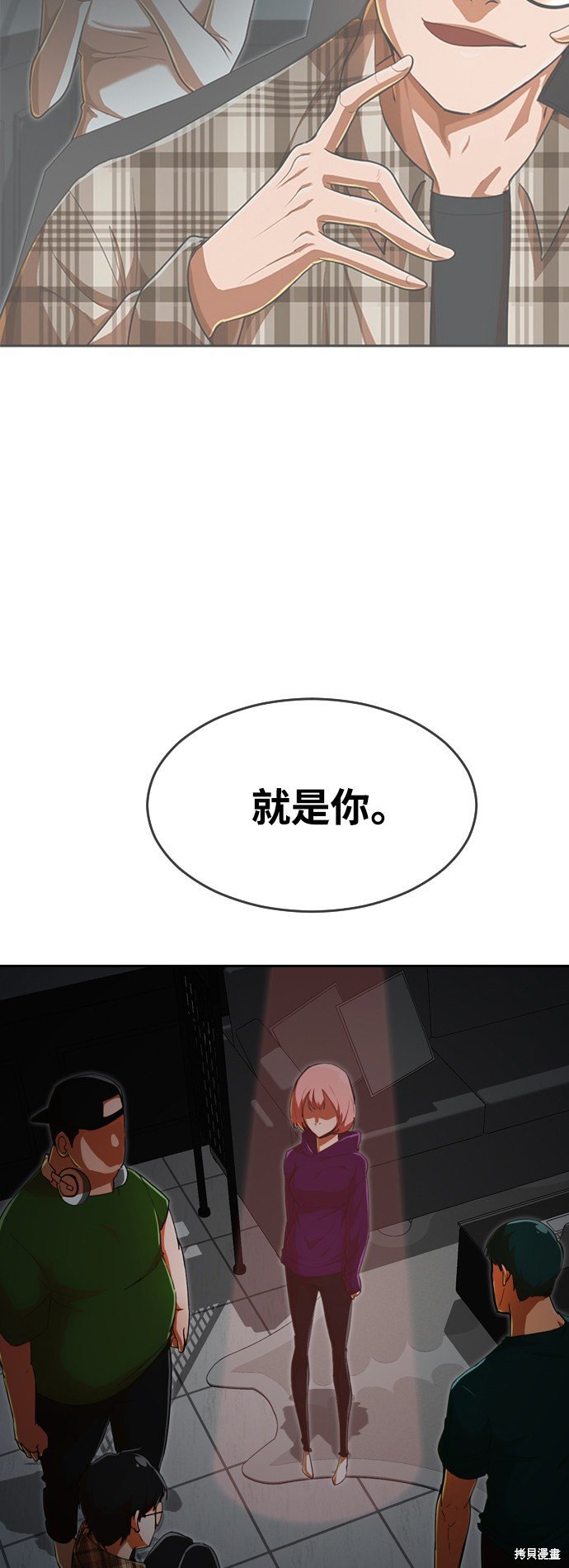第230话
