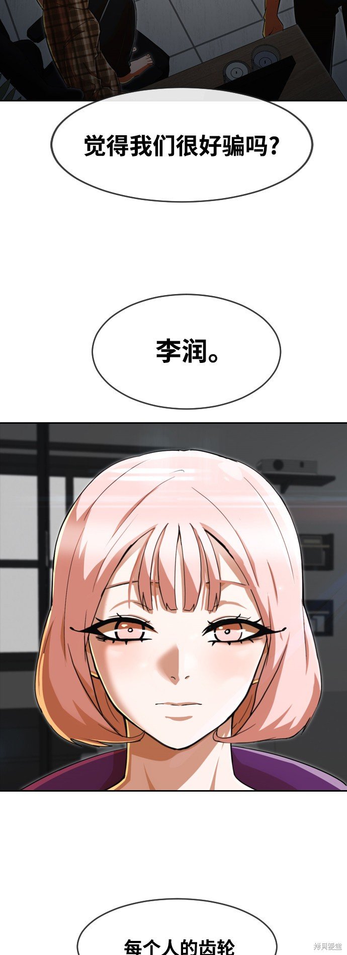 第230话
