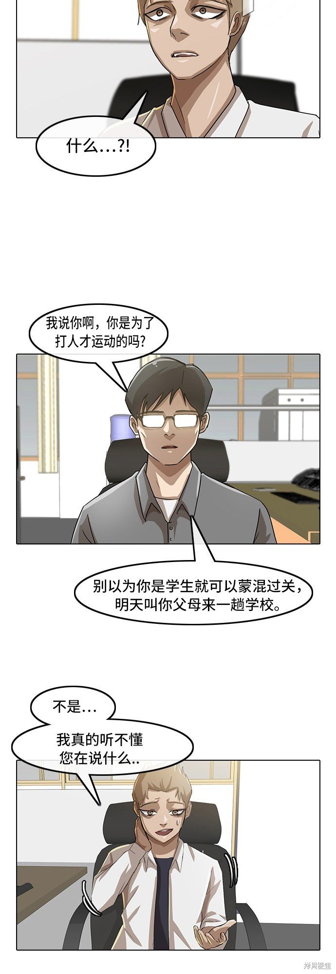 第23话