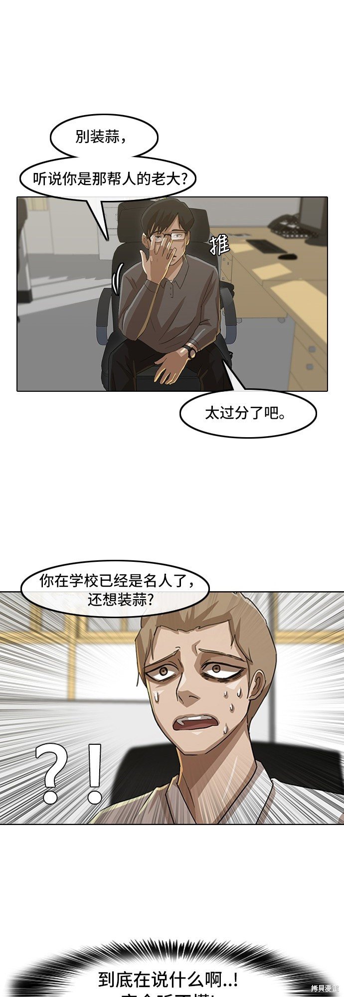 第23话