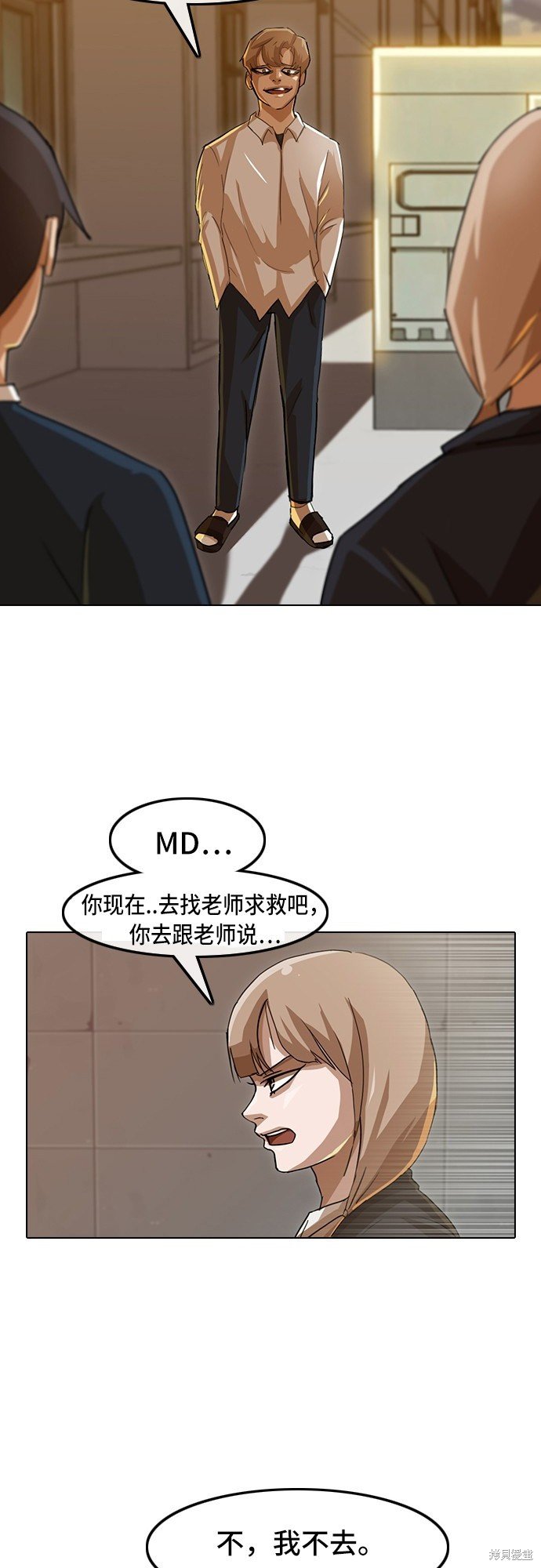 第23话