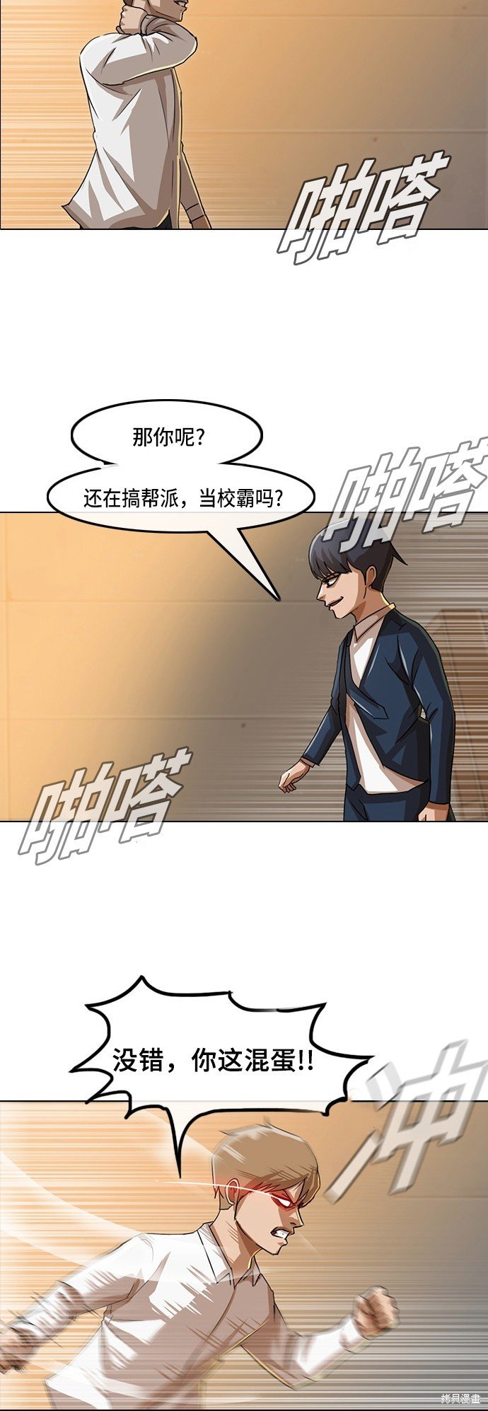 第23话