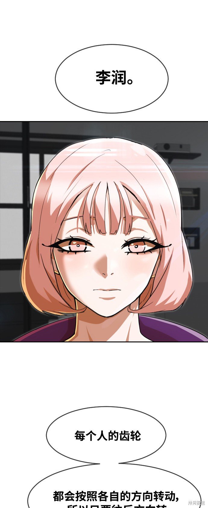 第231话