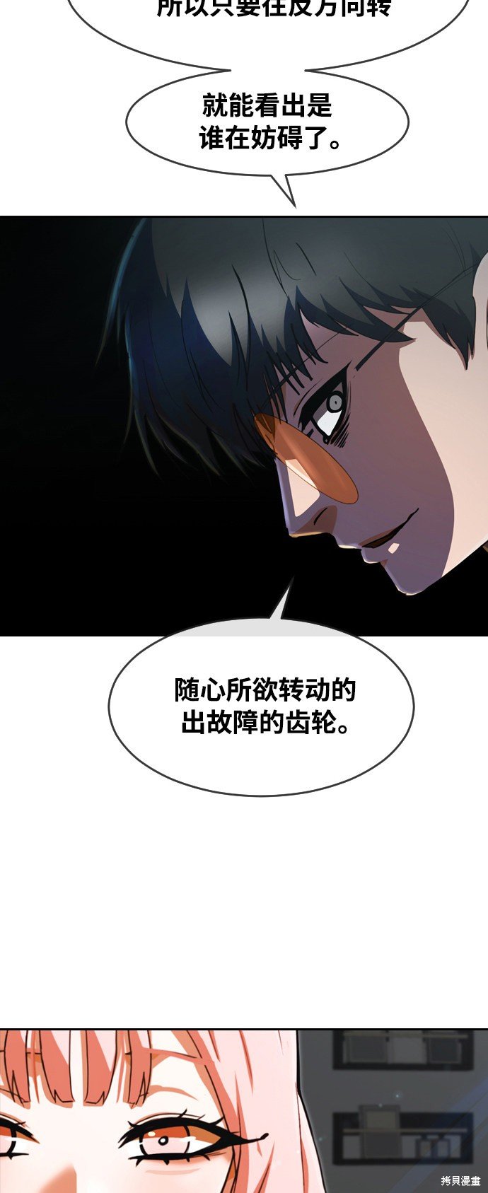 第231话