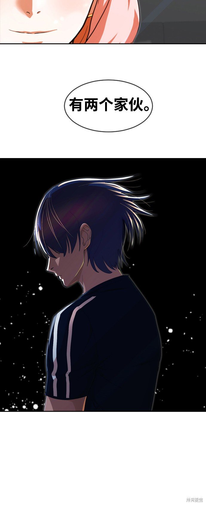第231话