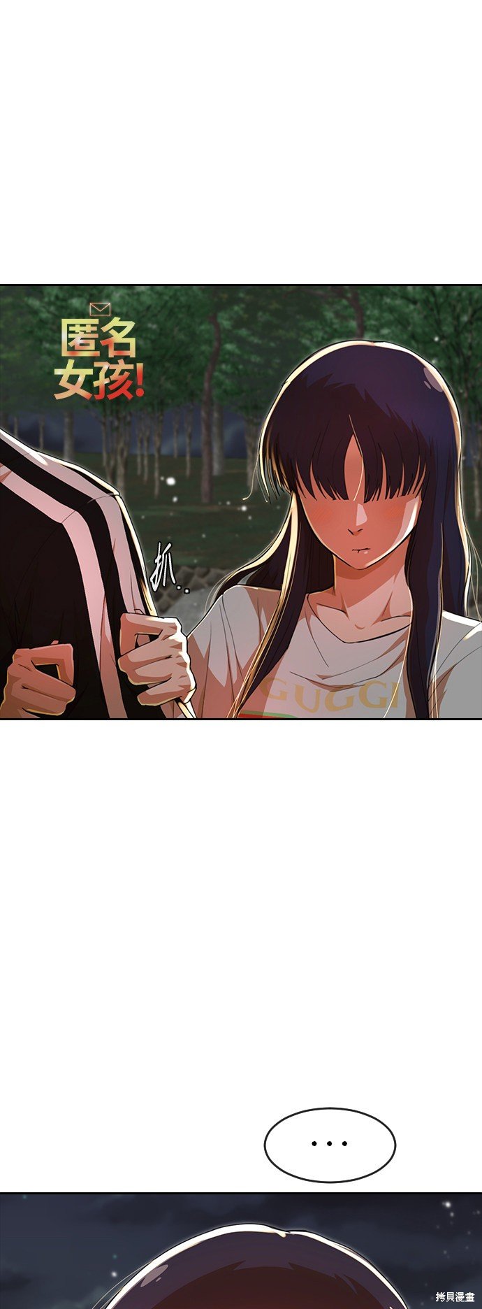 第231话