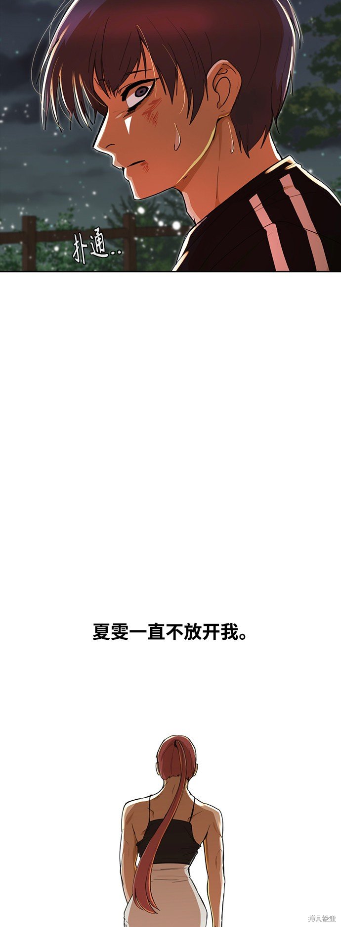 第231话