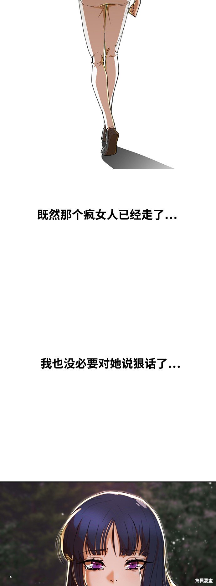 第231话
