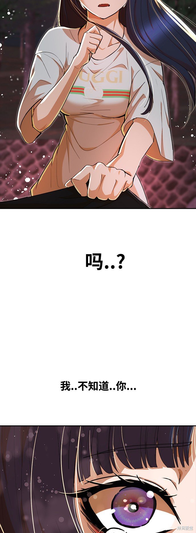 第231话