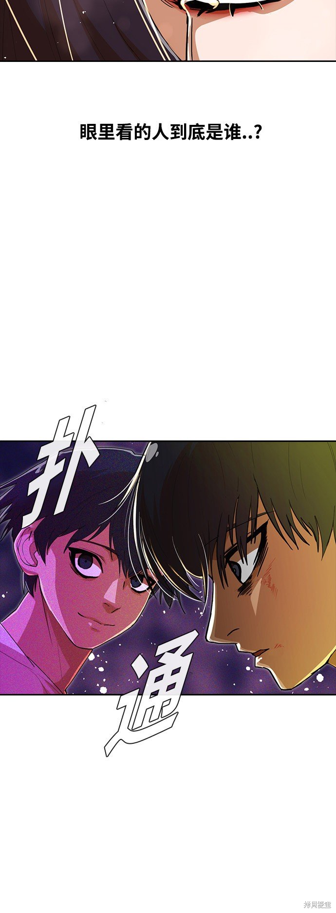 第231话