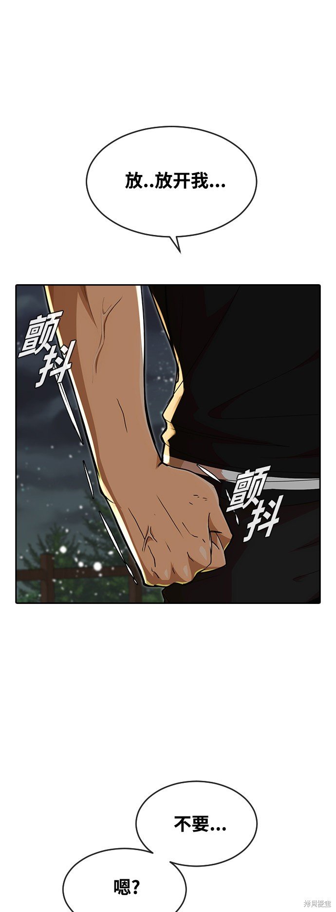 第231话