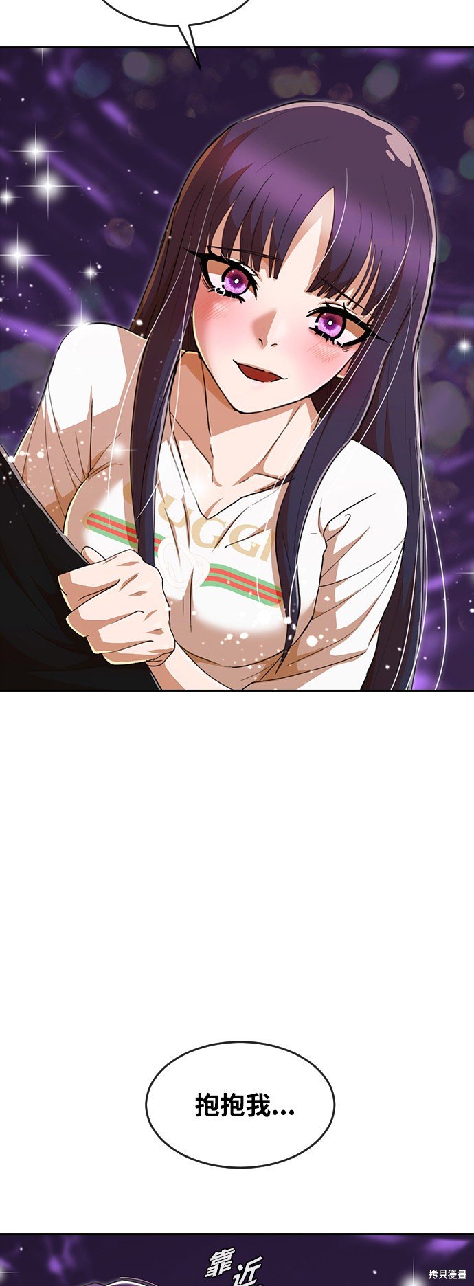 第231话