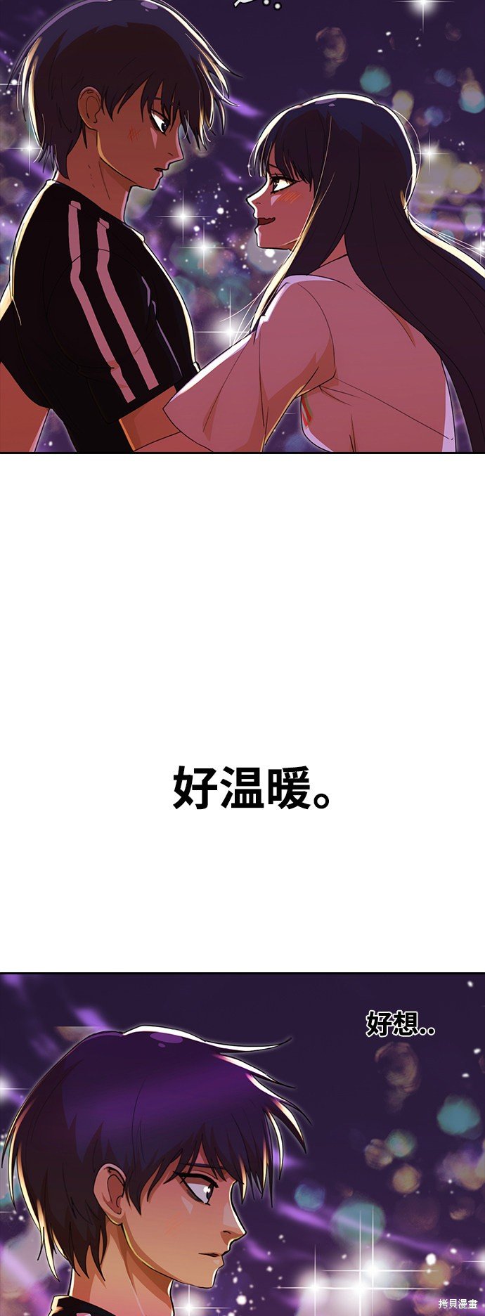 第231话