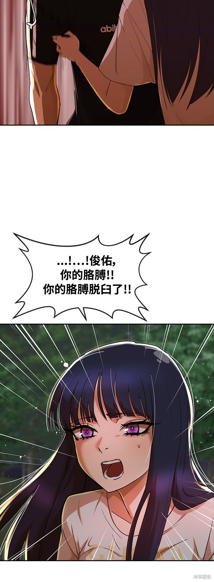 第231话