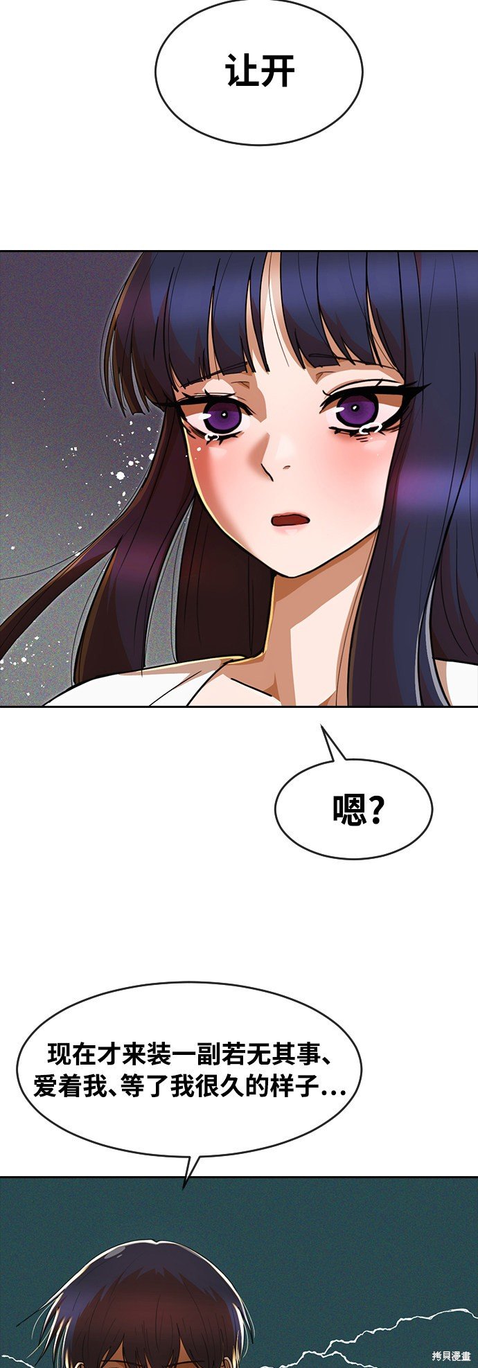 第231话