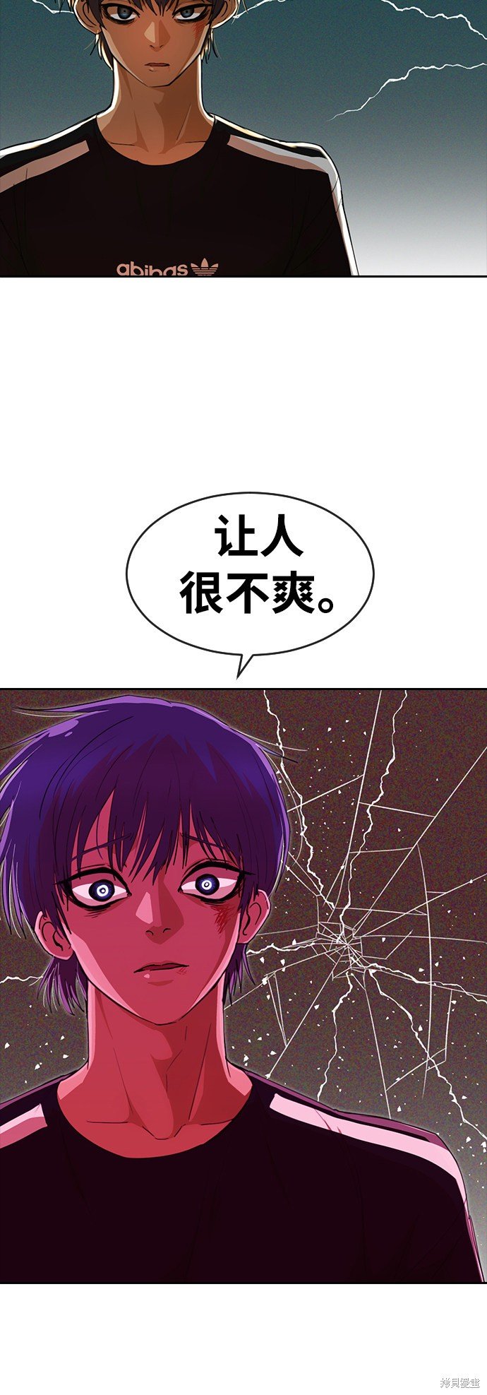 第231话