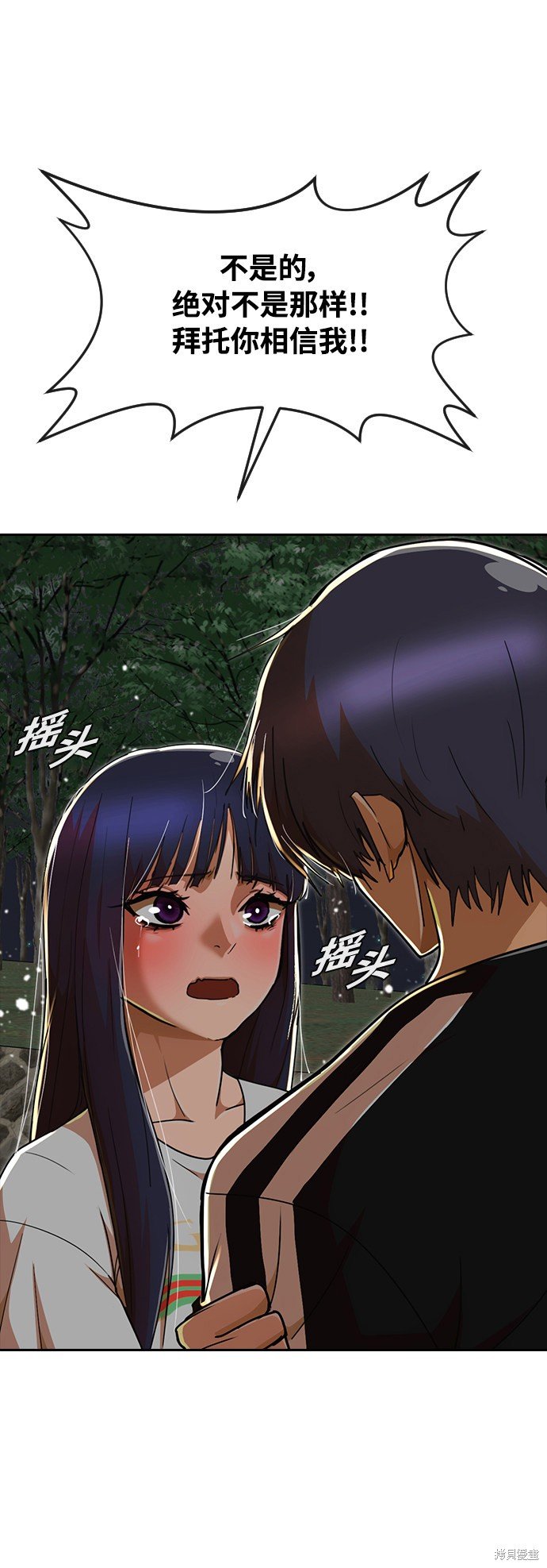 第231话