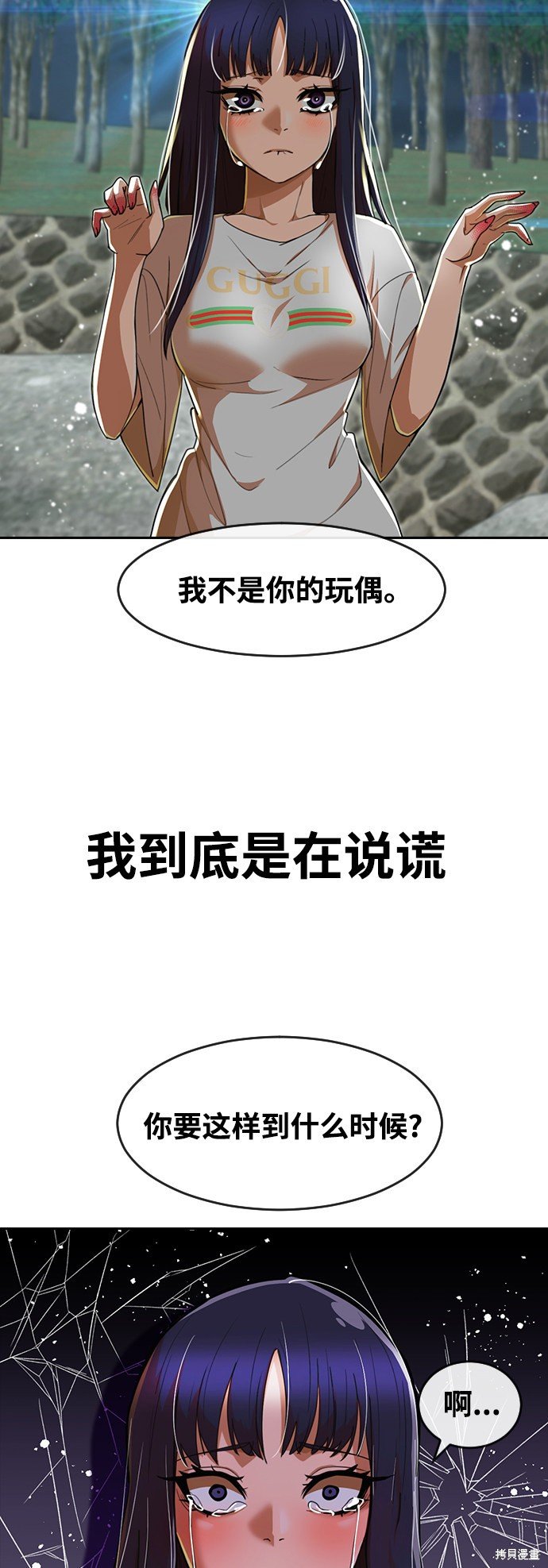 第231话