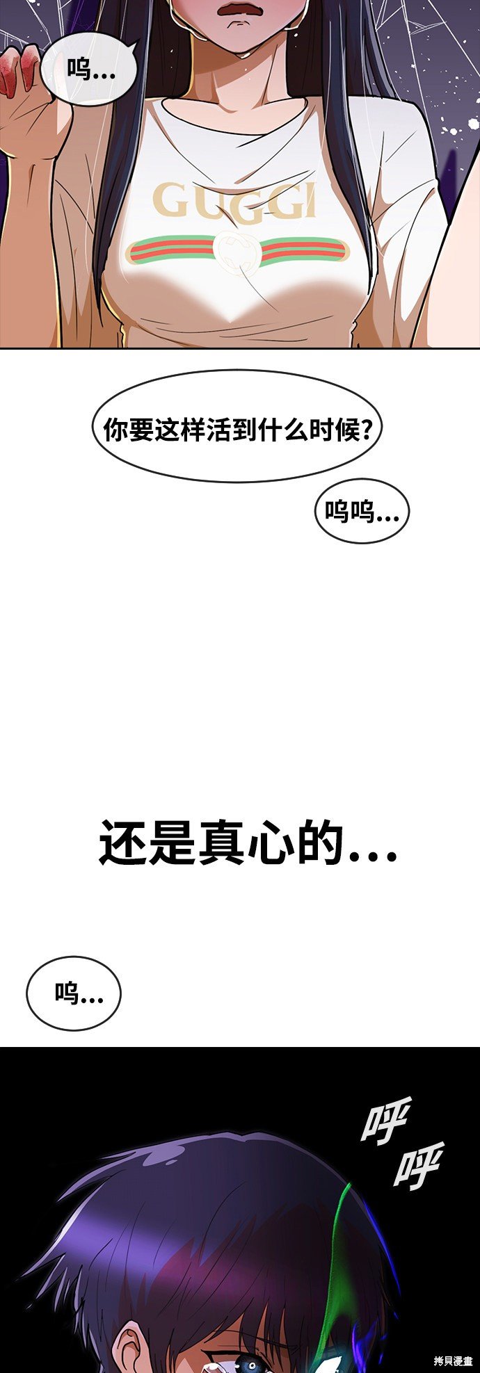 第231话
