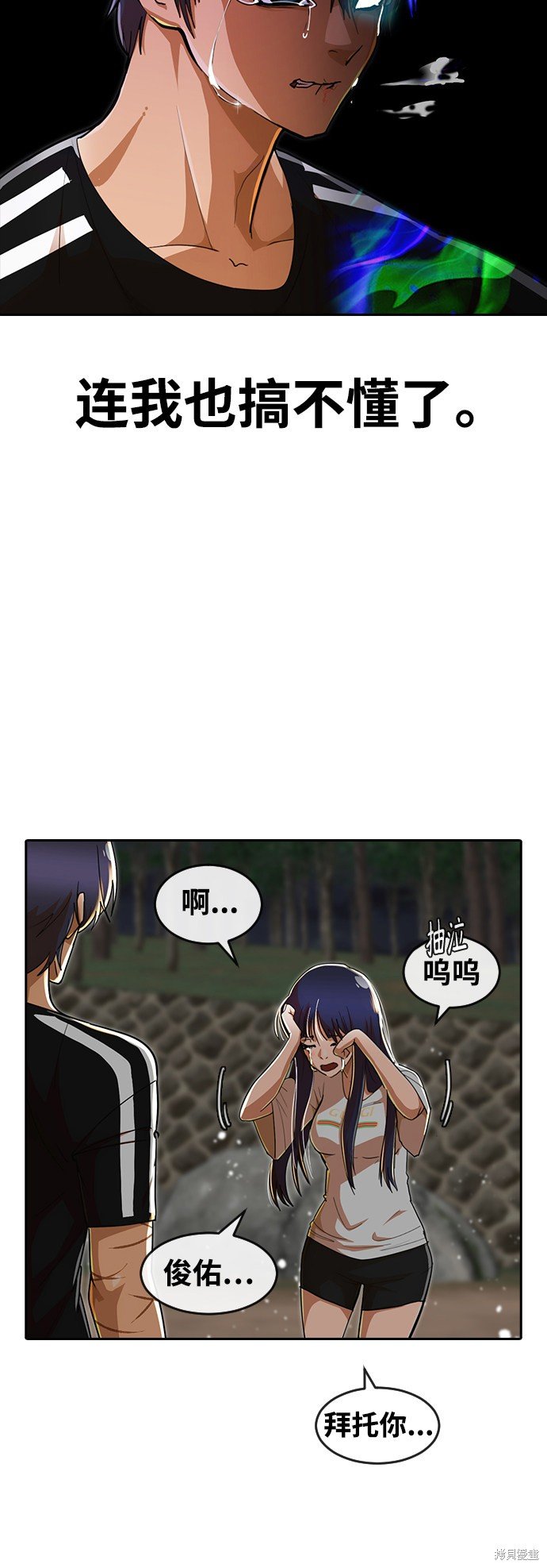 第231话