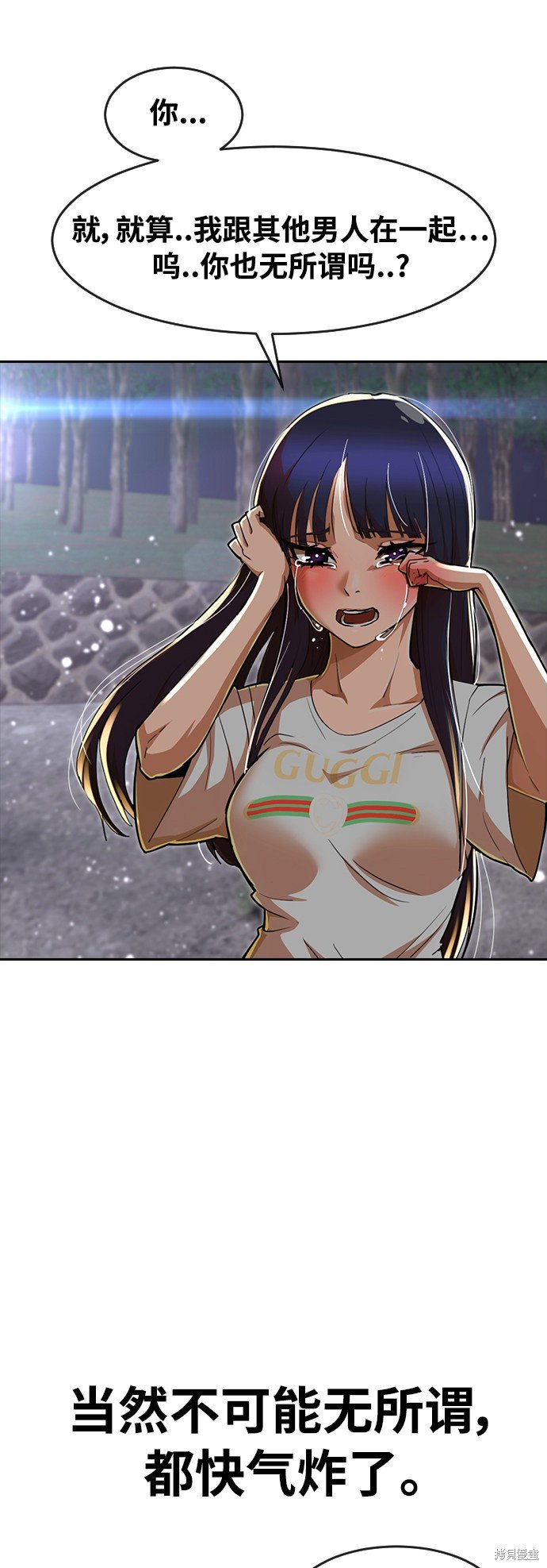 第231话