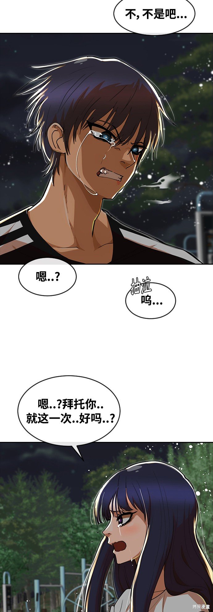 第231话