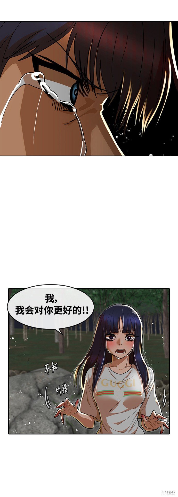第231话
