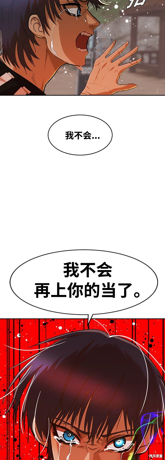 第231话