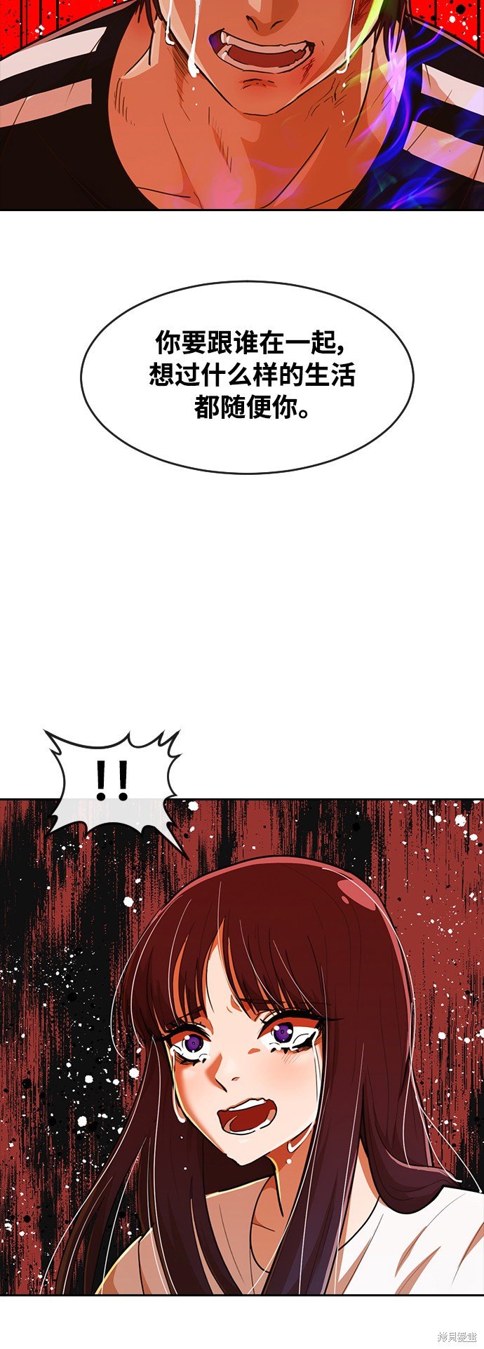 第231话