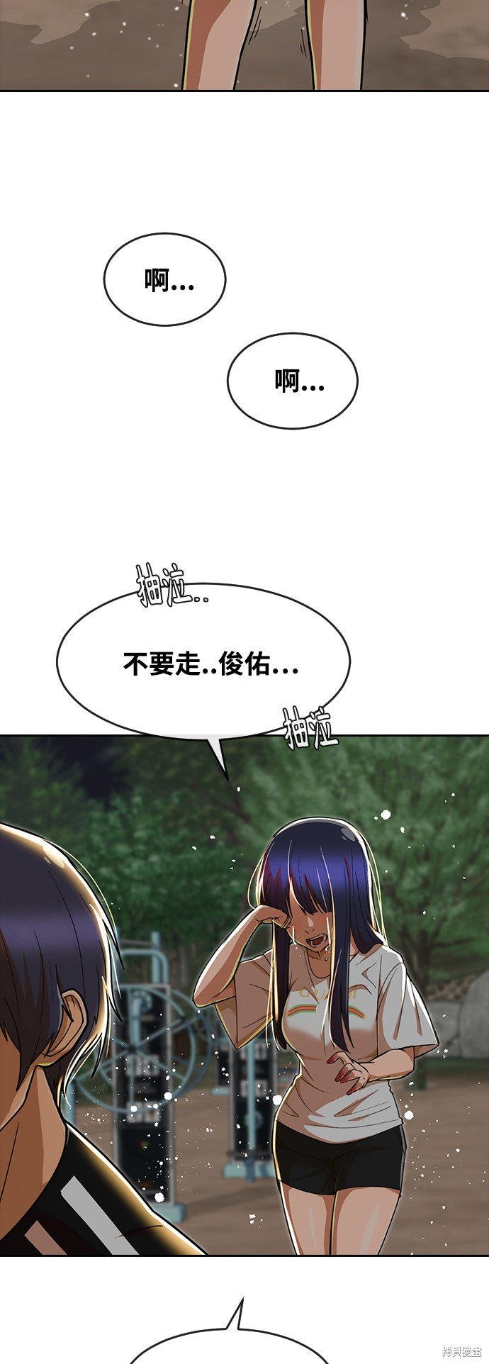 第231话