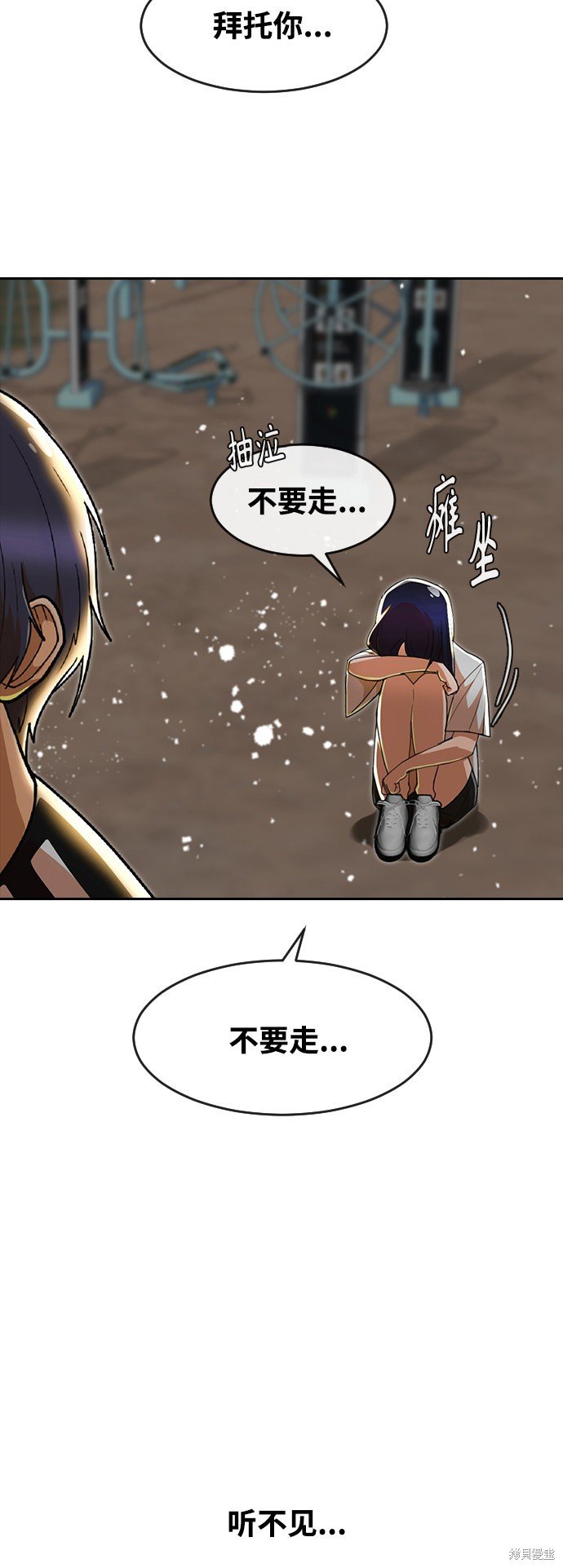 第231话