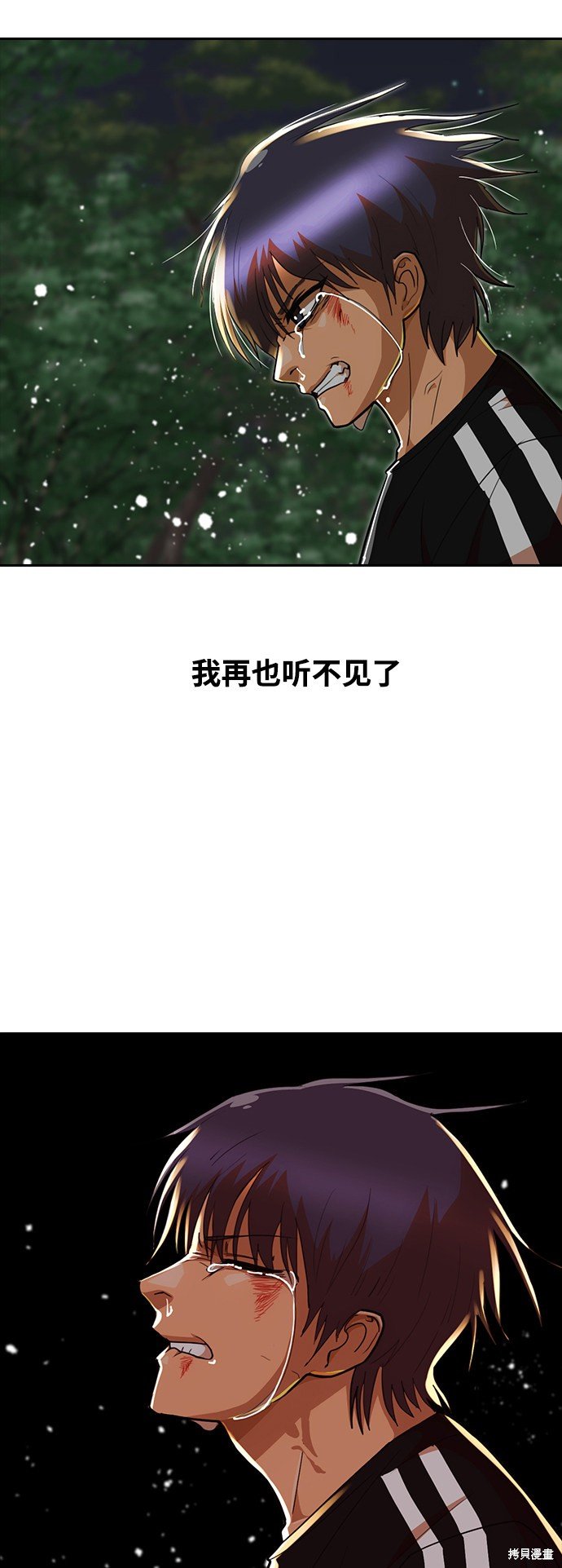 第231话