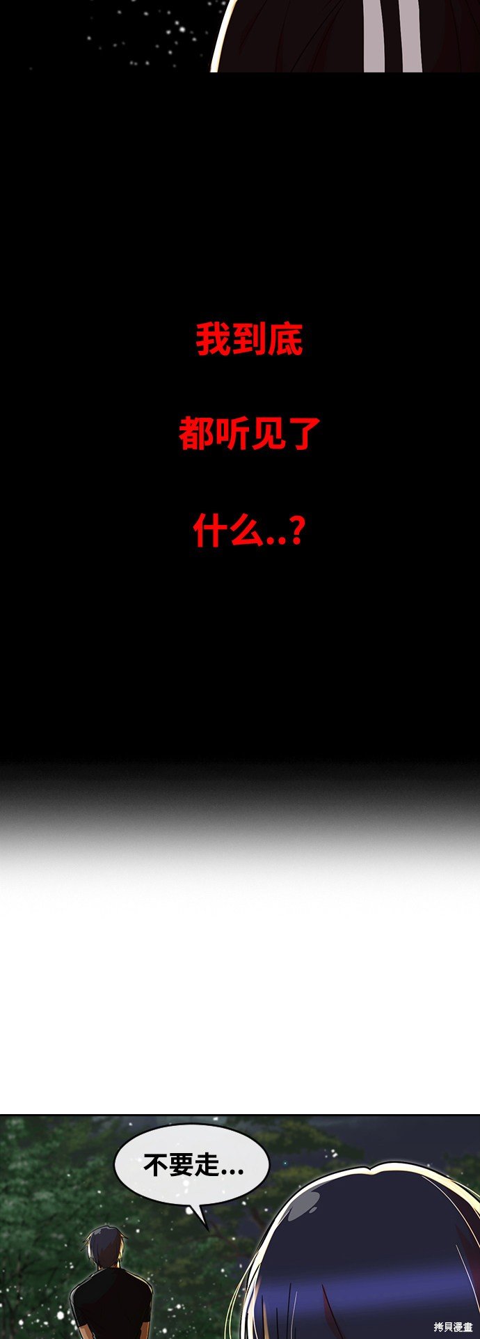 第231话